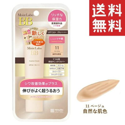 大学生に人気のブランドbbクリームランキング21 ちふれやキャンメイクなどのおすすめプレゼントを紹介 ベストプレゼントガイド 大学生に人気のブランドbbクリームランキング21 ちふれやキャンメイクなどのおすすめプレゼントを紹介 ベストプレゼントガイド