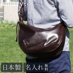 40代 男性への革ショルダーバッグ メンズ 人気プレゼントランキング22 ベストプレゼント 40代 男性への革ショルダーバッグ メンズ 人気プレゼントランキング22 ベストプレゼント