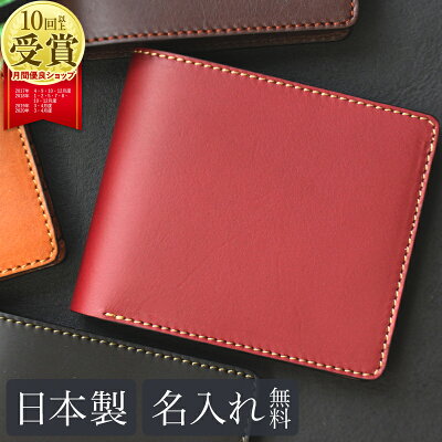 30代男性に似合うメンズ二つ折り財布 人気 おすすめブランドランキング25選 キーケースコレクション 30代男性に似合うメンズ二つ折り財布 人気 おすすめブランドランキング25選 キーケースコレクション