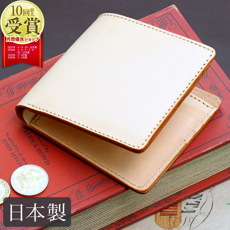 男性に人気のメンズ本革財布 おすすめブランドランキング37選 21年版 ベストプレゼントガイド