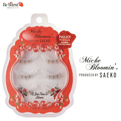 【メール便選択で送料無料】 ミッシュブルーミン SAEKOプロデュースライン 3ペア No.101〜No.110Produced by SAEKO 紗栄子 つけまつげ つけま 【メール便対象品】※リニューアル前の商品です。