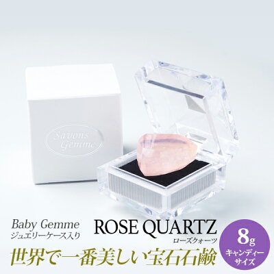 おすすめの石鹸のプレゼント 人気ブランドランキング21 シャネルやラッシュなどがおすすめ ベストプレゼントガイド おすすめの石鹸のプレゼント 人気ブランドランキング21 シャネルやラッシュなどがおすすめ ベストプレゼントガイド