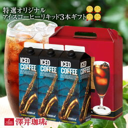 上司 男 へのコーヒー 人気プレゼントランキング ベストプレゼント