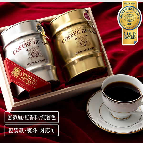 コーヒー お中元プレゼント 人気ランキング2020 ベストプレゼント