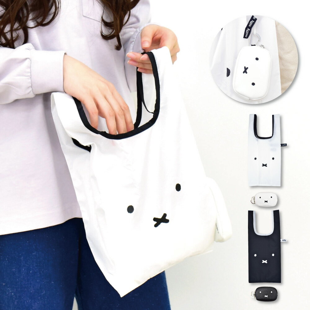 キャラクターデザインのエコバッグ 人気 おすすめランキング選 21年版 ベストプレゼントガイド