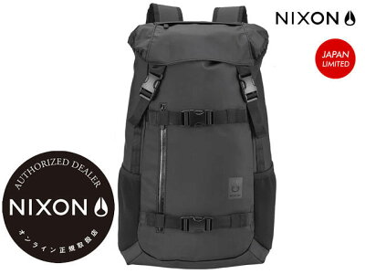 【国内正規品】 ニクソン NIXON 【日本限定商品】ランドロック LANDLOCK BACKPACK WR C2895-001-00 ALL BLACK バックパック 高耐水 防滴 防水 撥水 WATER REPELLENT バッグ リュック アウトドア スケート ストリート メンズ レディーズ JAPAN LIMITED 日本限定仕様