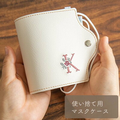 マスクケース 人気 おすすめブランドランキング26選 21年版 ベストプレゼントガイド マスクケース 人気 おすすめブランドランキング26選 21年版 ベストプレゼントガイド