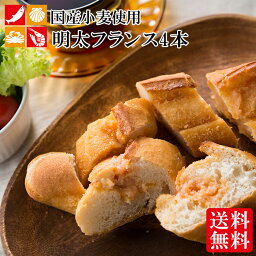 お父さん 父へのパンのギフト 誕生日プレゼント 人気ランキング22 ベストプレゼント お父さん 父へのパンのギフト 誕生日プレゼント 人気ランキング22 ベストプレゼント