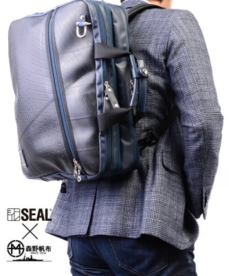 【先着イベント開催中!】 ビジネスリュック メンズ 森野帆布 コラボ 3WAY ビジネスバッグ エクスパンダブル SEAL シール ブリーフケース ビジネスリュック 通学 通勤 大容量 防水 廃タイヤ タイヤチューブ 人気 日本製 黒 プレゼント