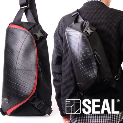 ワン ショルダーバッグ メンズ エクスパンダブル Lite SEAL シール ブランド ボディバッグ ショルダーバッグ 防水 廃タイヤ タイヤチューブ 人気 日本製 黒 プレゼント 斜め掛け