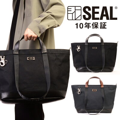 ビッグトートバッグ / ARMY DUCK(10年保証) SEAL シール バッグ ビジネスバッグ A4 B4 防水 廃タイヤ タイヤチューブ 軽量 日本製 黒 プレゼント ギフト