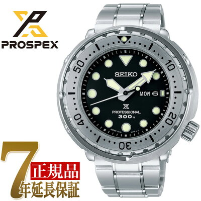 【当店限定豪華おまけ付き】セイコー SEIKO プロスペックス MARINEMASTER PROFESSIONAL クオーツダイバーズ メンズ 腕時計 ブラック SBBN049