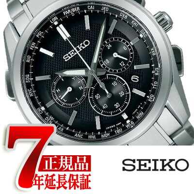 【正規品】セイコー ブライツ SEIKO BRIGHTZ ソーラー電波 クロノグラフ チタン ワールドタイム メンズ 腕時計 コンフォテックスチタン SAGA197