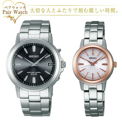 【最大2000円OFFクーポン+P10倍 11/22 20:00〜 11/27 1:59】ペアウォッチ セイコー スピリット SEIKO SPIRIT 電波 ソーラー 電波時計 腕時計 SBTM169 SSDY018 ペアウオッチ
