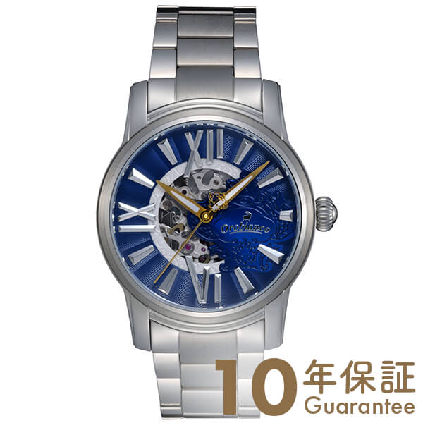 オロビアンコのメンズ腕時計おすすめ＆人気ランキングTOP10【2022年 