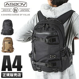 30代 男性へのメンズリュック 人気プレゼントランキング21 ベストプレゼント 30代 男性へのメンズリュック 人気プレゼントランキング21 ベストプレゼント