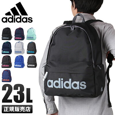 アディダスのレディースリュックおすすめ 人気ランキングtop10 2020年最新版 ベストプレゼントガイド