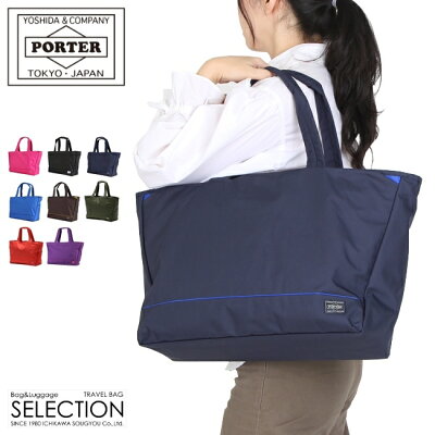 【全員21倍/楽天カード25倍|10/25限定】吉田カバン ポーター ポーターガール ムース トートバッグ レディース 大きめ 大容量 B4 PORTER GIRL 751-09870
