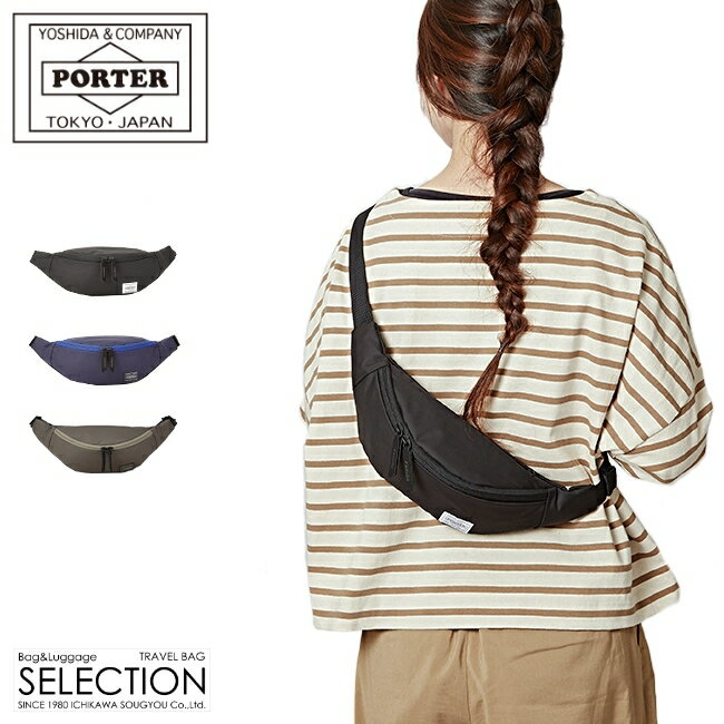 女性におすすめのレディースウエストバッグ人気ブランドランキング 22年最新情報 ベストプレゼントガイド