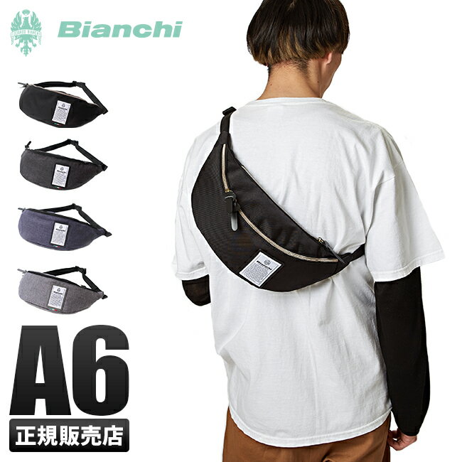 メンズボディバッグ 人気ブランドランキング21 ベストプレゼント