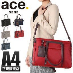 エース トートバッグ レディース 人気ブランドランキング ベストプレゼント