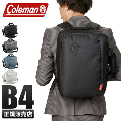 【5H限定豪華プレゼント!12/6 19:00〜】【在庫限り】コールマン 3WAY ビジネスバッグ リュック メンズ ノートPC Coleman 18L A4 B4 オフザグリーン ミッション