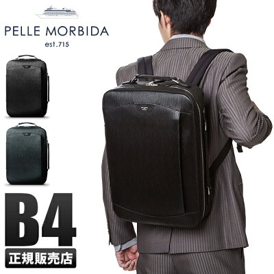 【楽天カード12倍】【レザーケア4点SET+選べるノベルティ】ペッレモルビダ キャピターノ リュック ビジネスリュック メンズ ノートPC 本革 薄型 薄マチ B4 PELLE MORBIDA ca207