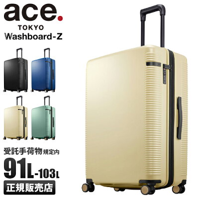 女性に喜ばれる可愛いキャリーバッグ ブランド12選 21年最新版 ベストプレゼントガイド 女性に喜ばれる可愛いキャリーバッグ ブランド12選 21年最新版 ベストプレゼントガイド