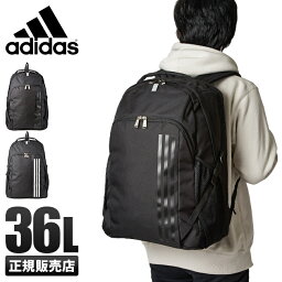 アディダス リュック メンズ 人気ブランドランキング21 ベストプレゼント アディダス リュック メンズ 人気ブランドランキング21 ベストプレゼント