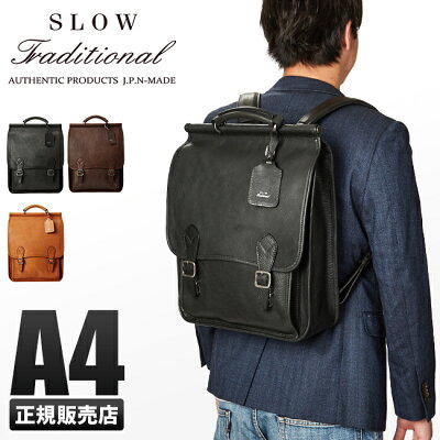 SLOW バッグ リュック ビジネスリュック メンズ ノートPC 本革 A4 スロウ トラディショナル ボーノ Traditional bono 415st02f