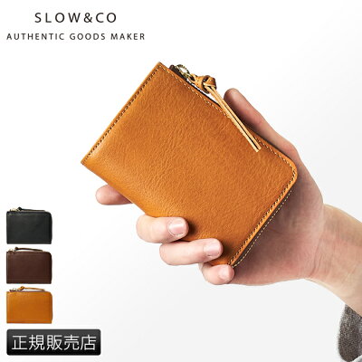 【楽天カード34倍(最大)|1/25限定】特典付き|SLOW 財布 ミニ財布 二つ折り財布 本革 メンズ ミニウォレット コンパクト スロウ ボーノ bono 333s77i