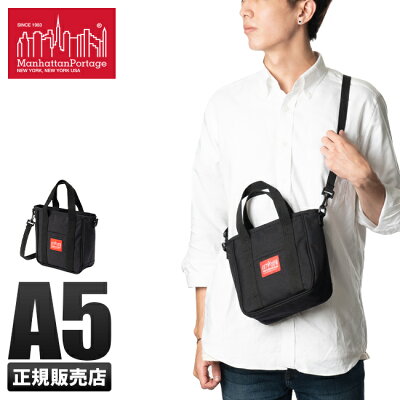 【楽天カード34倍(最大)|10/5限定】特典付き|マンハッタンポーテージ ショルダーバッグ ハンドバッグ トートバッグ メンズ レディース ブランド ミニ コンパクト 小さめ 小さい 斜めがけ Manhattan Portage mp7314 103UP