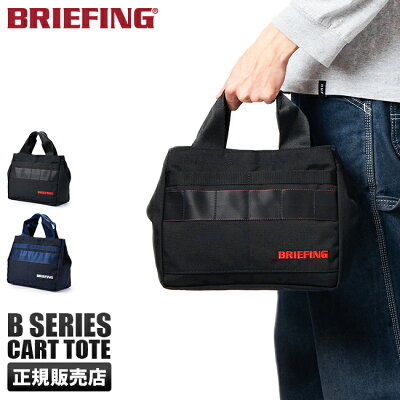 【楽天カード34倍(最大)|10/5限定】特典付き|ブリーフィング バッグ BRIEFING トートバッグ カートバッグ ラウンドバッグ ハンドバッグ ミニトートバッグ メンズ レディース 小さめ ゴルフ GOLF BG1732402 etpr