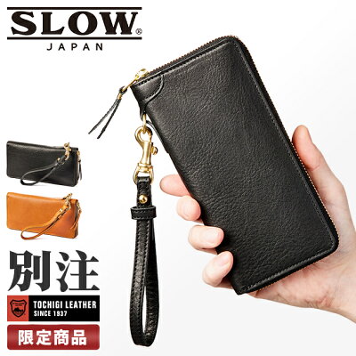 【5H限定豪華プレゼント|8/11 19時〜】特典付き|限定品|スロウ SLOW 財布 長財布 大容量 本革 革 レザー ラウンドファスナー メンズ 333S11404I