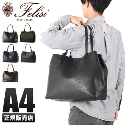 男性に人気のメンズトートバッグ 人気 おすすめブランドランキング32選 21年最新版 ベストプレゼントガイド 男性に人気のメンズトートバッグ 人気 おすすめブランドランキング32選 21年最新版 ベストプレゼントガイド