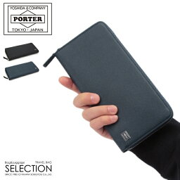 Porter 長財布 メンズ 人気ブランドランキング21 ベストプレゼント Porter 長財布 メンズ 人気ブランドランキング21 ベストプレゼント