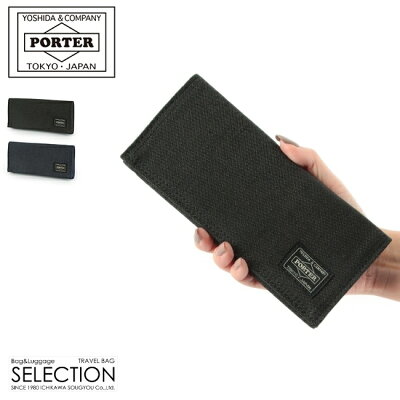 ポーターのメンズ財布 人気 おすすめブランドランキング選 21年版 キーケースコレクション ポーターのメンズ財布 人気 おすすめブランドランキング選 21年版 キーケースコレクション