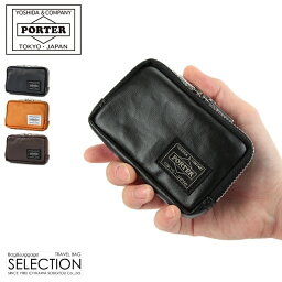 小銭入れ メンズ ポーター Porter 人気ブランドランキング21 ベストプレゼント 小銭入れ メンズ ポーター Porter 人気ブランドランキング21 ベストプレゼント