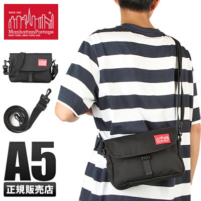 【5H限定豪華プレゼント|2/1 19時〜】特典付き|マンハッタンポーテージ ショルダーバッグ メンズ レディース ブランド ミニ 小さめ 斜めがけ かっこいい Manhattan Portage mp1410