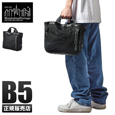 【楽天カード34倍(最大)|10/5限定】特典付き|マンハッタンポーテージ ブラックレーベル トートバッグ ハンドバッグ ミニトートバッグ メンズ レディース ブランド ナイロン ゴルフ 小さめ 軽量 Manhattan Portage BLACK LABEL mp1359rsnbl
