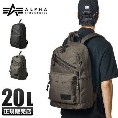 【楽天カード34倍(最大)|2/10限定】特典付き|アルファインダストリーズ リュック 20L A4ファイル PC収納 デイパック 軽量 コーデュラ メンズ ブランド ALPHA INDUSRTRIES TZ1057-66201