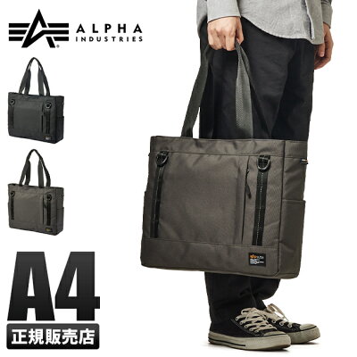 【5H限定豪華プレゼント|3/19 19時〜】特典付き|アルファインダストリーズ バッグ トートバッグ ビジネスバッグ メンズ ブランド 大きめ 大容量 軽量 A4 ALPHA INDUSTRIES TZ1079 66205