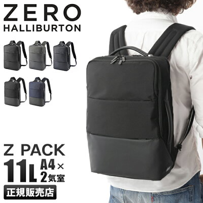 【6H限定豪華プレゼント|1/27 20時〜】特典付き|5年保証|ゼロハリバートン Z PACK リュック ビジネスリュック メンズ A4 軽量 通勤 ZERO HALLIBURTON エース 81211 81201
