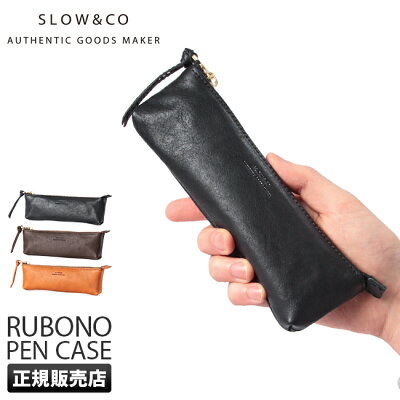 【楽天カード34倍(最大)|2/5限定】特典付き|スロウ SLOW ペンケース メンズ レディース ブランド 本革 筆箱 大人 小さめ おしゃれ プレゼント 300s19c