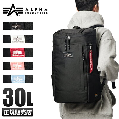 【5H限定豪華プレゼント|2/7 19時〜】特典付き|アルファインダストリーズ リュック 大容量 30L B4ファイル スクエア ボックス型 通学 チェストベルト Dカン ALPHA INDUSTRIES TZ1073-66208
