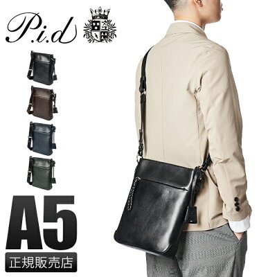 【楽天カード34倍(最大)|2/5限定】特典付き|PID ショルダーバッグ メンズ ブランド レザー 本革 縦型 大人 撥水 斜めがけ エクリール ピーアイディー ecrire p.i.d PAZ103