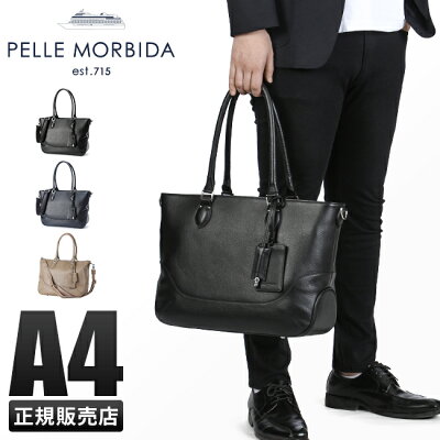 【5H限定豪華プレゼント|3/18 19時〜】ペッレモルビダ メイデンボヤージュ トートバッグ PELLE MORBIDA PMO-MB048 トート ビジネス ビジカジ メンズ ブランド 肩掛け 2WAY 本革 1室 A4ファイル ファスナー付き 底鋲 kspr