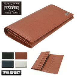 Porter 長財布 メンズ 人気ブランドランキング21 ベストプレゼント Porter 長財布 メンズ 人気ブランドランキング21 ベストプレゼント