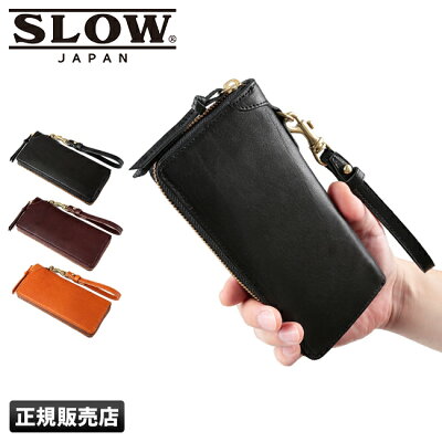 【緊急告知!楽天カードでP20倍+α!2/15(金)0:00〜】スロウ SLOW 財布 長財布 メンズ 333S11404 / ボーノ bono ラウンドファスナー 本革 革 レザー 栃木レザー 日本製 ブランド ママ割