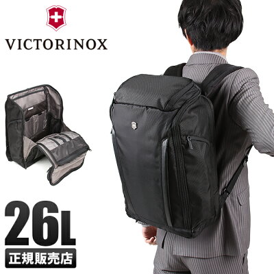 【5H限定豪華プレゼント|10/6 19時〜】特典付き|ビクトリノックス VICTORINOX ビジネスリュック ノートPC 通勤用 バッグ メンズ A4 B4 602153